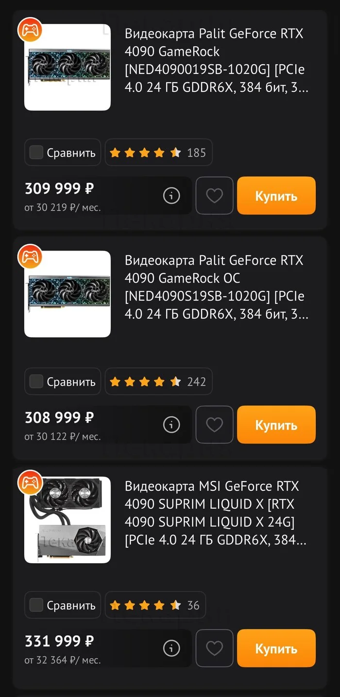 RTX 4090 prices soared above 300k rubles - Gaming PC, Computer hardware, Computer, Innovations, Electronics, Rise in prices, Expensive, Video card, Rtx 4090, Nvidia, Greed, DNS, Prices, Longpost