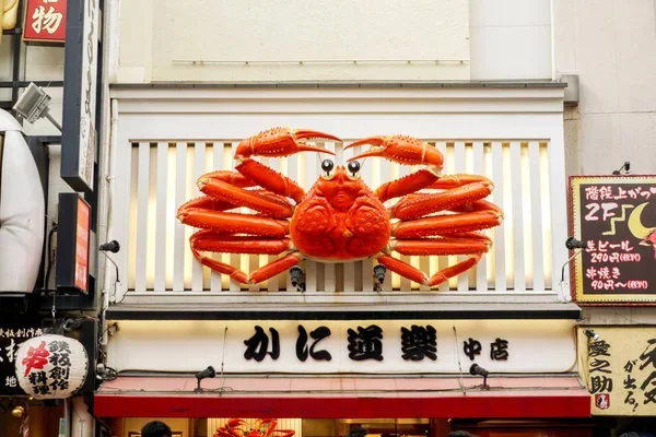 Reply to post Crab the size of a car spotted on the roads of Vladivostok - Crab, Vladivostok, Japan, Signboard, A restaurant, Asia, Work, Reply to post