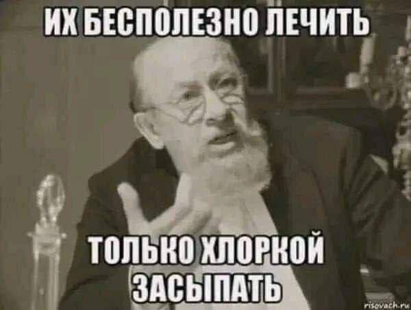 Задолбали красно-синие голосовалки! - Моё, Надоело, Голосование, Крик души, Злость, Бесит, Нервы, Негатив, Мат