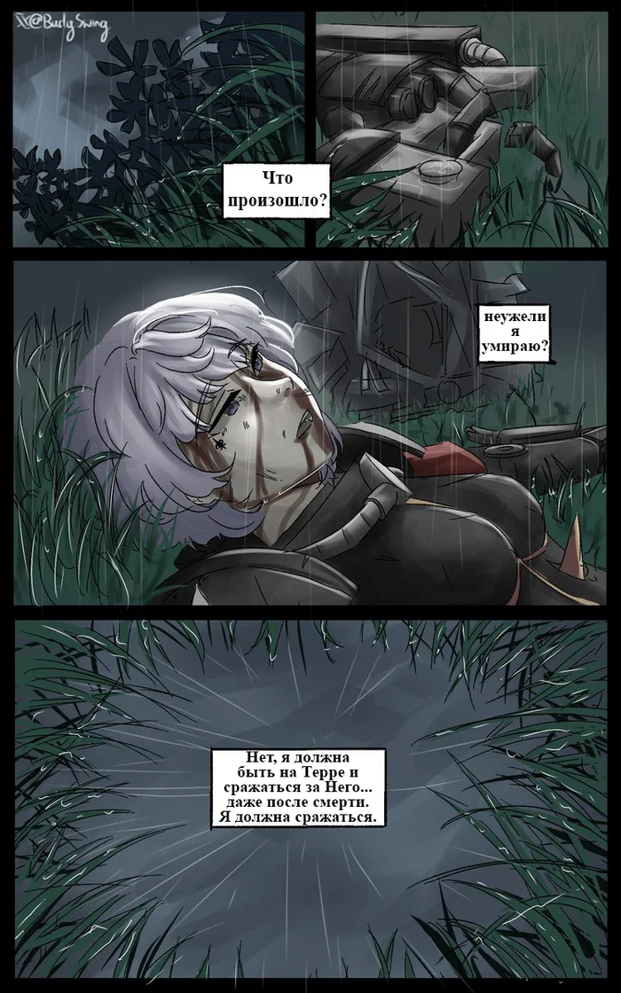 Even after death - Warhammer 40k, Comics, Translated by myself, Burlyswing, Adepta Sororitas, Astra Militarum, Felinides, Frieren, Emperor of Humanity, Cadian, Death korps of krieg, Kirisame marisa, Adeptus Astartes, Longpost