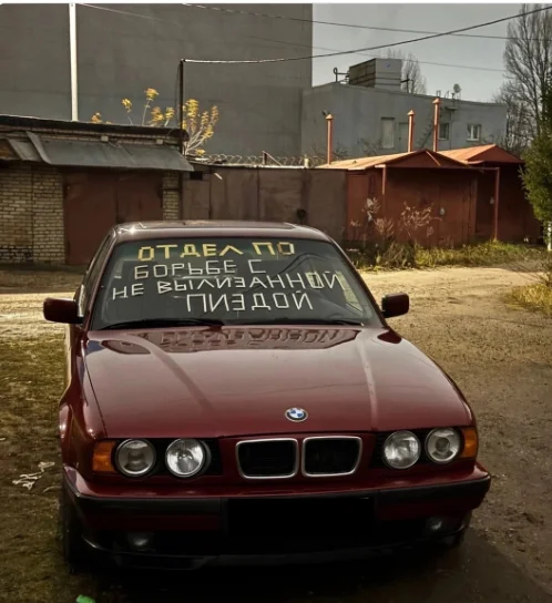 No ordinary BMW driver found - BMW owner, Bmw, Wrestling Division, Humor, Mat, Lettering on the car