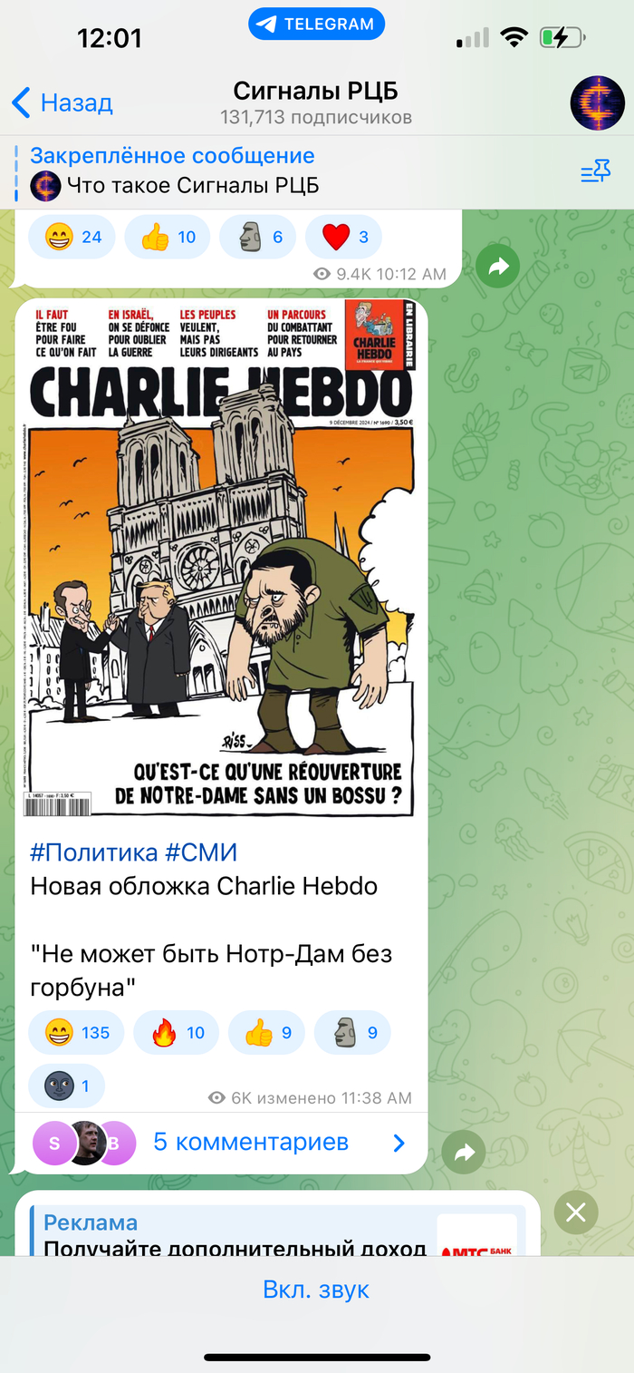    , , , , , , Charlie Hebdo