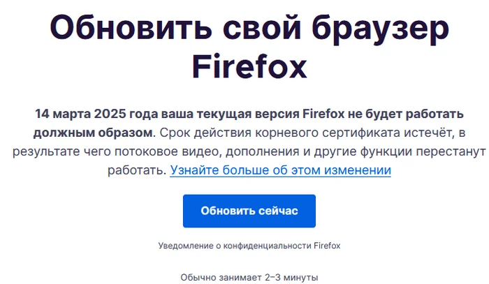 У тебя 2-3 минуты - Моё, Firefox, Браузер, История браузера