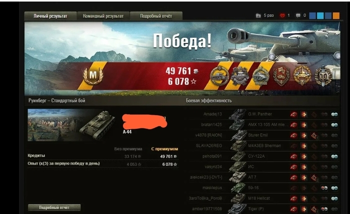      , , ,  ,   , World of Tanks,  , ,  