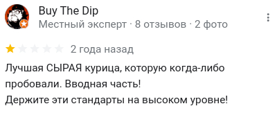 KFC в Румынии: отзывы клиентов - Моё, KFC, Отзыв, Румыния, Google Maps, Длиннопост