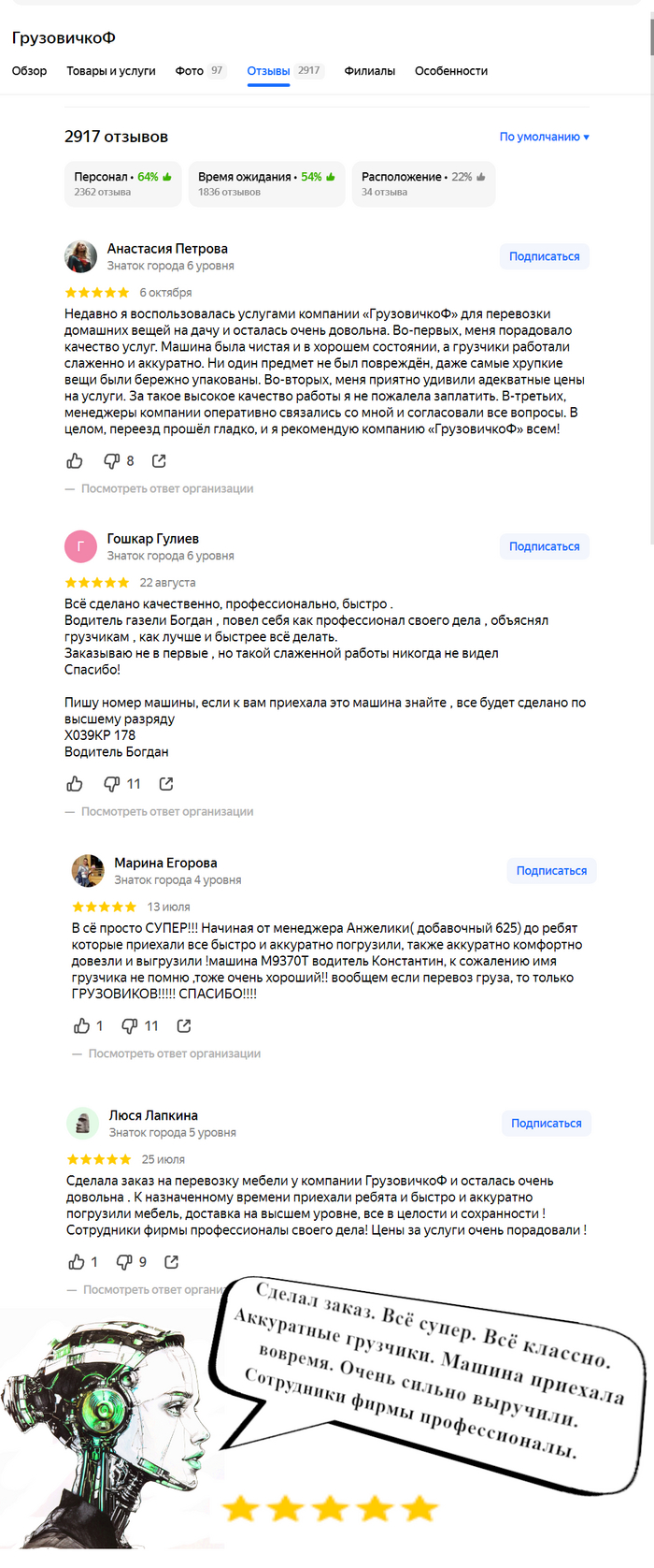 ������ ����� �� ���������?