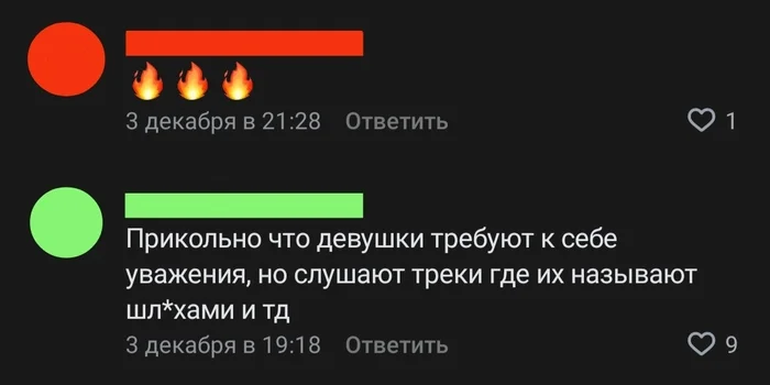 Reply to the post When you don't like Rap, Guest on Basta's show (pointed question), Otar Kushanashvili (journalist and music critic) - Rap, Music, Otar Kushanashvili, Basta, Критика, Interview, Thoughts, Track, Mat, Screenshot, Comments, Reply to post