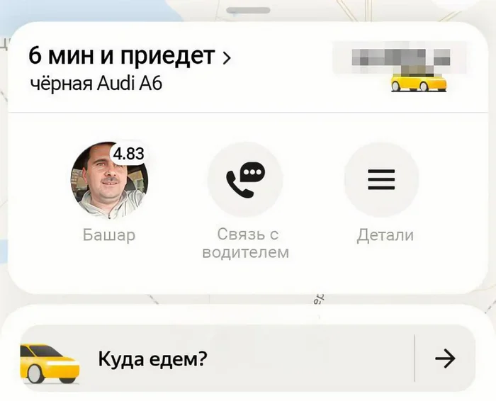 Scandal in a taxi! - Taxi, Immigration, Telegram (link)