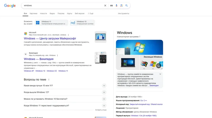 Yandex or why Yandex search is dangerous (useless Yandex search engine) - My, Negative, Google, Yandex., Comparison, Longpost