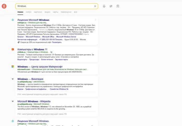 Yandex or why Yandex search is dangerous (useless Yandex search engine) - My, Negative, Google, Yandex., Comparison, Longpost