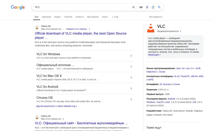 Yandex or why Yandex search is dangerous (useless Yandex search engine) - My, Negative, Google, Yandex., Comparison, Longpost