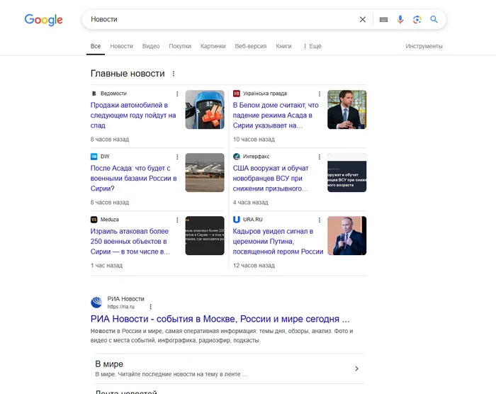 Yandex or why Yandex search is dangerous (useless Yandex search engine) - My, Negative, Google, Yandex., Comparison, Longpost