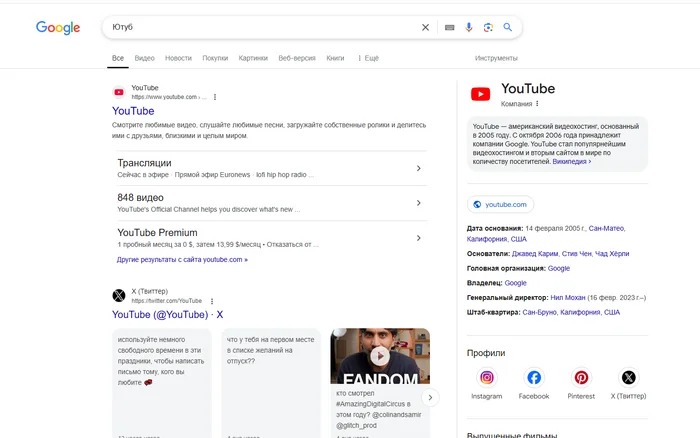 Yandex or why Yandex search is dangerous (useless Yandex search engine) - My, Negative, Google, Yandex., Comparison, Longpost