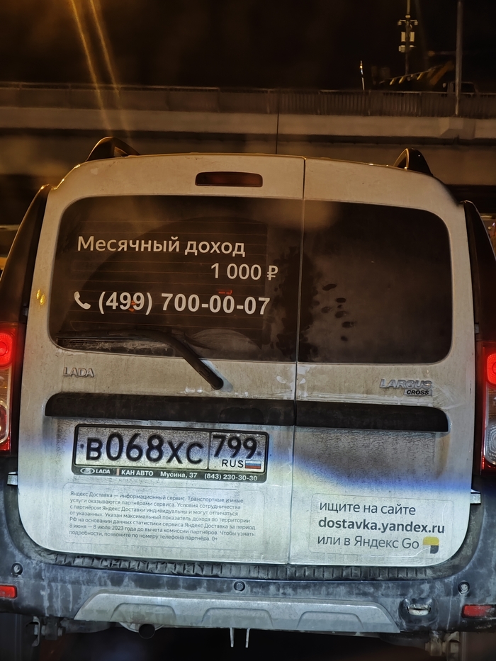 Ответ на пост «Курьеры стали получать больше врачей и айтишников»