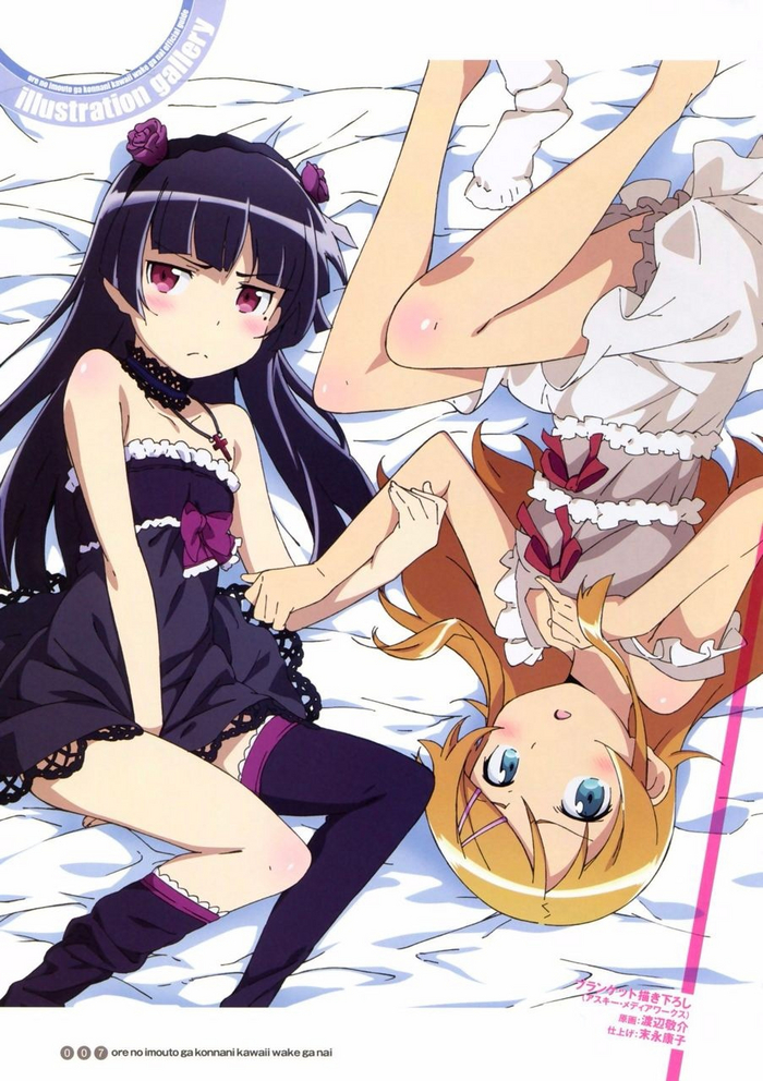      Oreimo