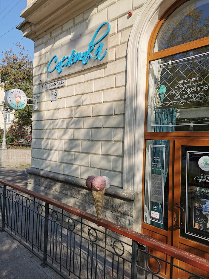 ����� ������ ����-���������. ����������