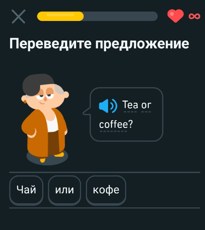      :       ! ,   , , ,  ,   , , Duolingo, 