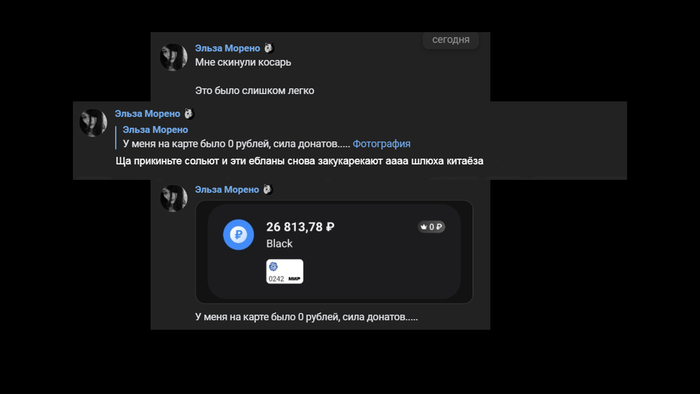 Ответ на пост «Обсудим?? Ммм??))»