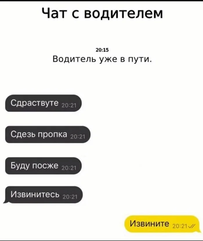 A common situation. It's not funny anymore. - Discussion, Taxi, Driver, Иностранцы, Migrants, Life stories, Repeat