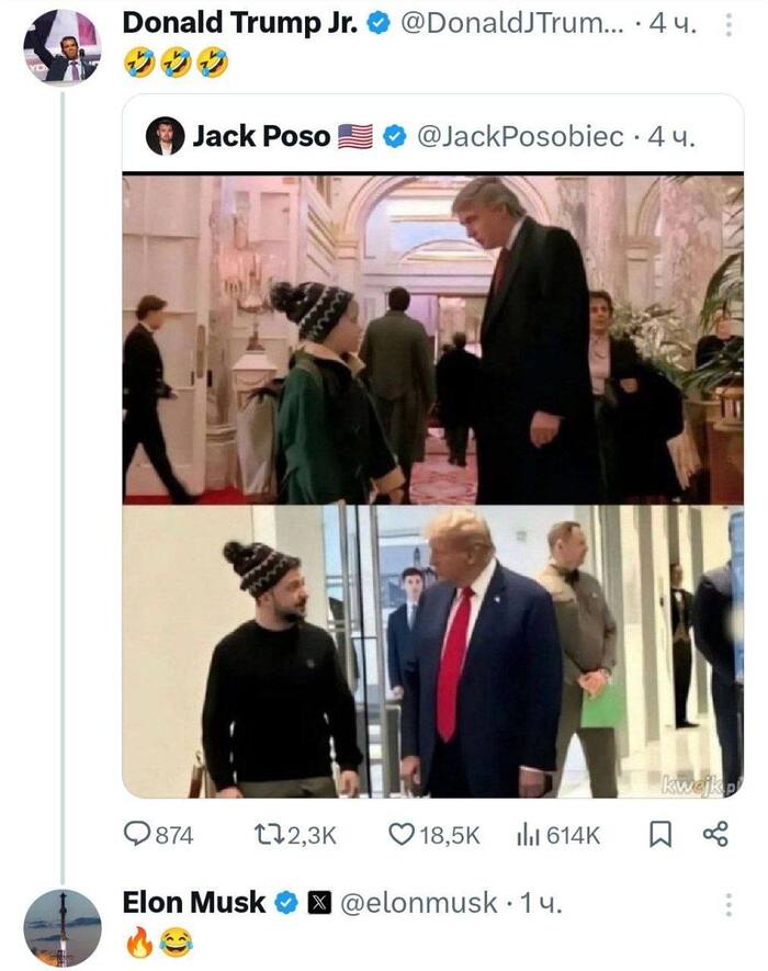 Новогоднее