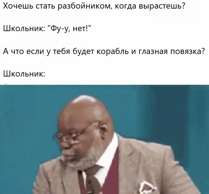 Пираты - это такая морская мафия