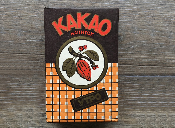 Чемодан какао