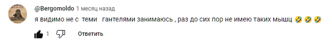 Я, видимо, не с теми гантелями занимаюсь, раз до сих пор не имею таких мышц - Девушки, Крепкая девушка, Мускулы, Видео, YouTube