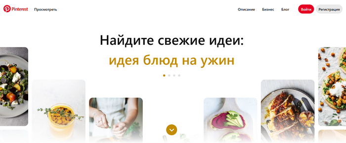 Бесплатные сервисы для генерации идей