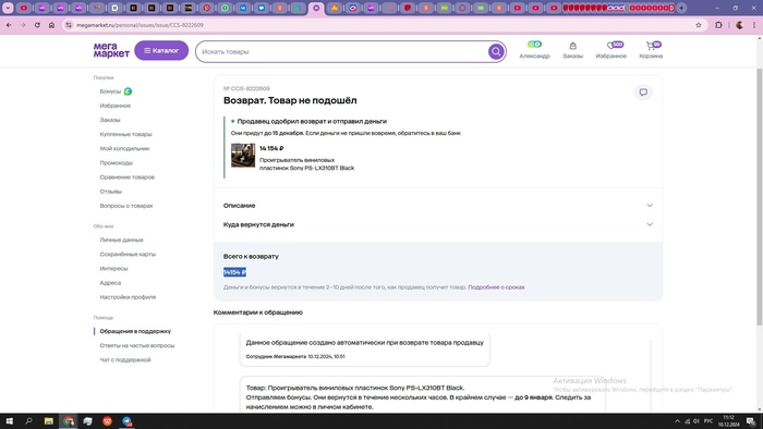       ,      (      ) (  -   ".   "  ,        )