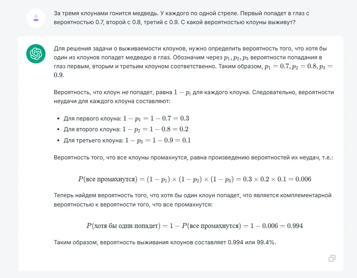 GigaChat got sad from this riddle( | Testing neural networks on riddles - Answer, Question, Chat room, Neural Networks, Chatgpt, Chat Bot, Longpost