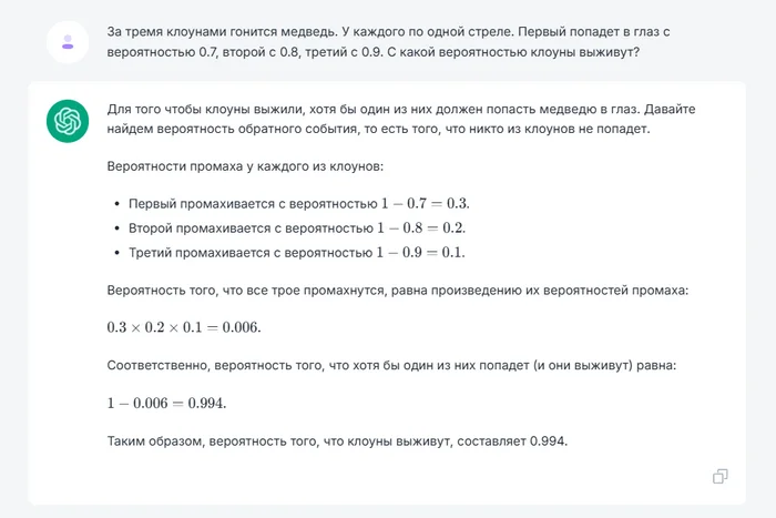 GigaChat got sad from this riddle( | Testing neural networks on riddles - Answer, Question, Chat room, Neural Networks, Chatgpt, Chat Bot, Longpost