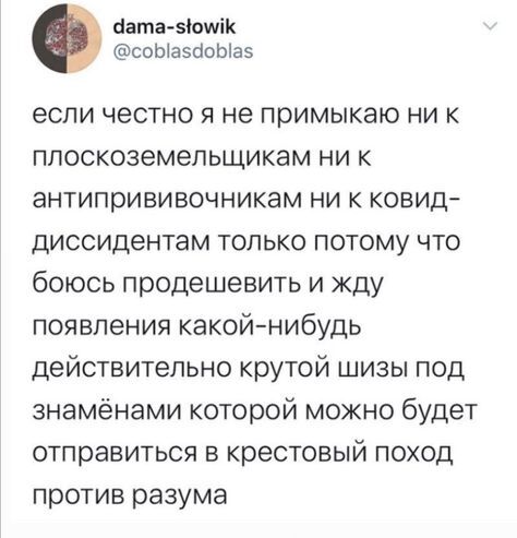 Какое же хорошее это было время... - Скриншот, Twitter, Юмор, Грустный юмор, Было-Стало