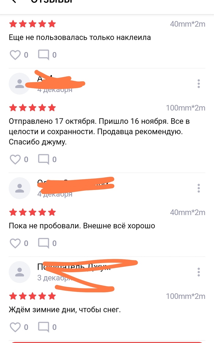 ������ 5 �����