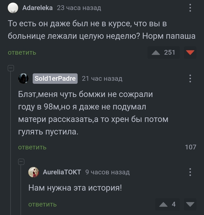 90.    , ,  , 90-,  90-, , ,   