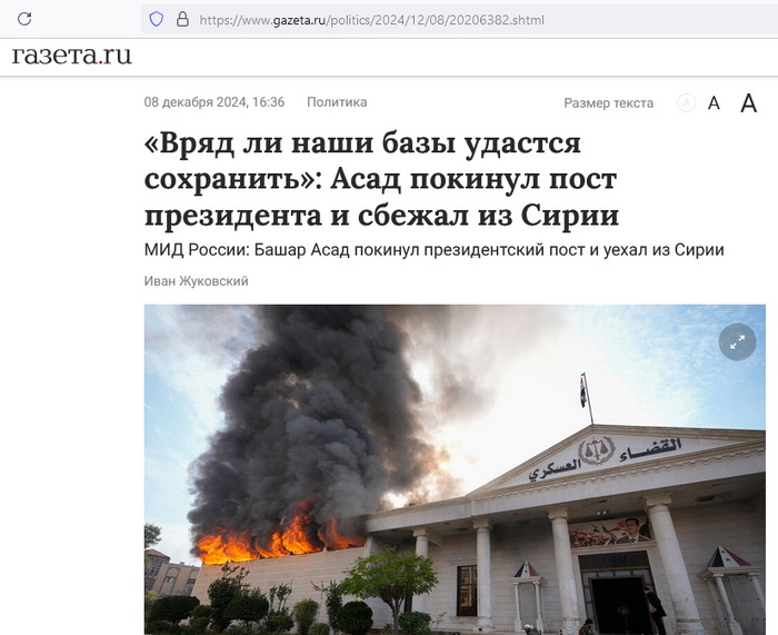 <!--noindex--><a href="https://pikabu.ru/story/bezogovorochnaya_podderzhka_95_naseleniya_na_vyiborakh_vyiglyadit_primerno_tak_12122163?u=https%3A%2F%2Fwww.gazeta.ru%2Fpolitics%2F2024%2F12%2F08%2F20206382.shtml&t=https%3A%2F%2Fwww.gazeta.ru%2Fpolitics%2F2024%2F12%2F08%2F20206382.shtml&h=8de574d45a7022ff4f370ac3ff609c5522ea648a" title="https://www.gazeta.ru/politics/2024/12/08/20206382.shtml" target="_blank" rel="nofollow noopener">https://www.gazeta.ru/politics/2024/12/08/20206382.shtml</a><!--/noindex-->