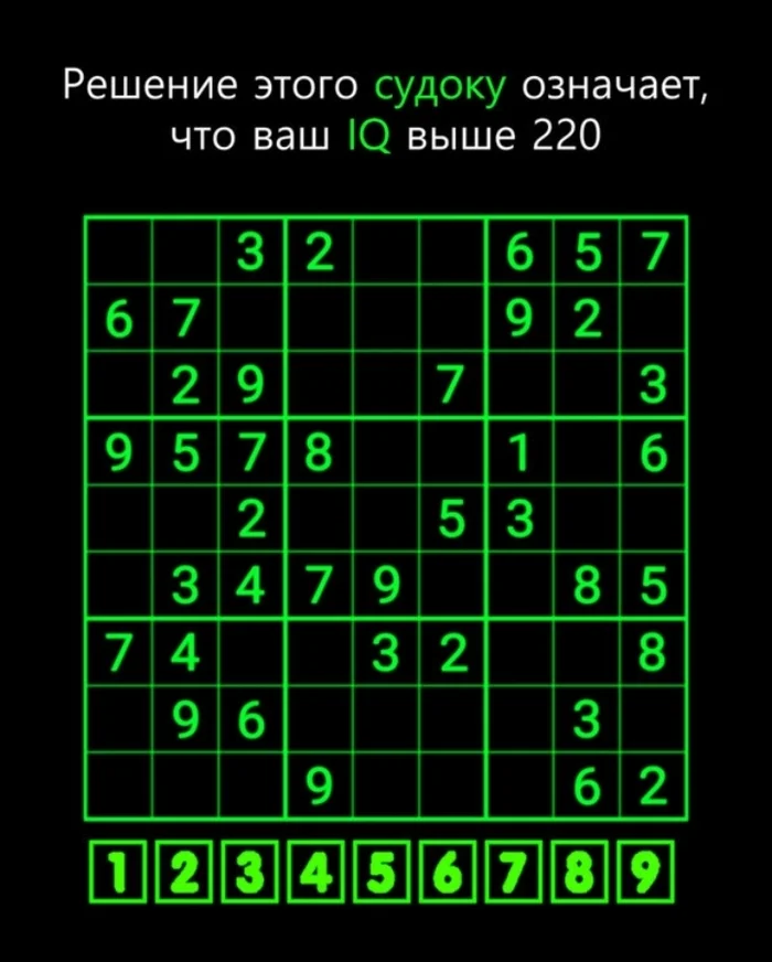 Post #12125152 - Sudoku, Intelligence, Crossword, IQ, Mind, Quick wits