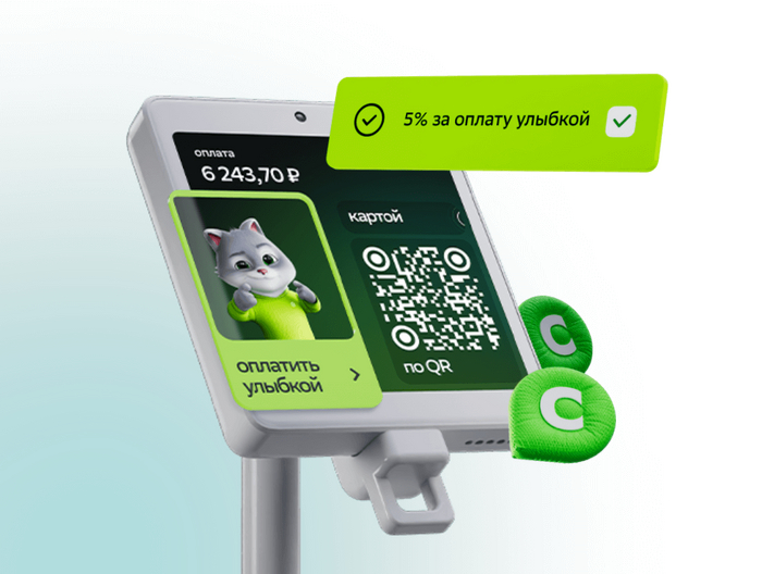   <!--noindex--><a href="https://pikabu.ru/story/ostorozhno_platezhi_po_biometrii_teper_vo_vsekh_bankakh_12125360?u=https%3A%2F%2Fwww.sberbank.com%2Fru%2Fperson%2Fpayments%2Fsberpay%2Foplata-ulybkoi&t=https%3A%2F%2Fwww.sberbank.com%2Fru%2Fperson%2Fpayments%2Fsberpay%2Foplata-u...&h=547f6e843b2c13f64c13d09092dedaa6b98bdcfb" title="https://www.sberbank.com/ru/person/payments/sberpay/oplata-ulybkoi" target="_blank" rel="nofollow noopener">https://www.sberbank.com/ru/person/payments/sberpay/oplata-u...</a><!--/noindex-->