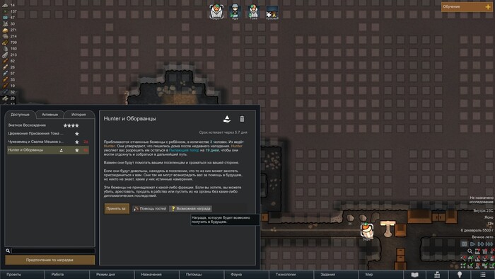 RimWorld.  .  6.   , Rimworld,  , , 