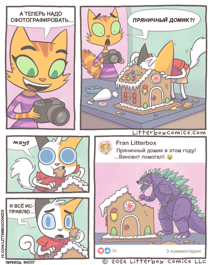   Litterbox Comics, , ,  , ,   ,  , , , , 