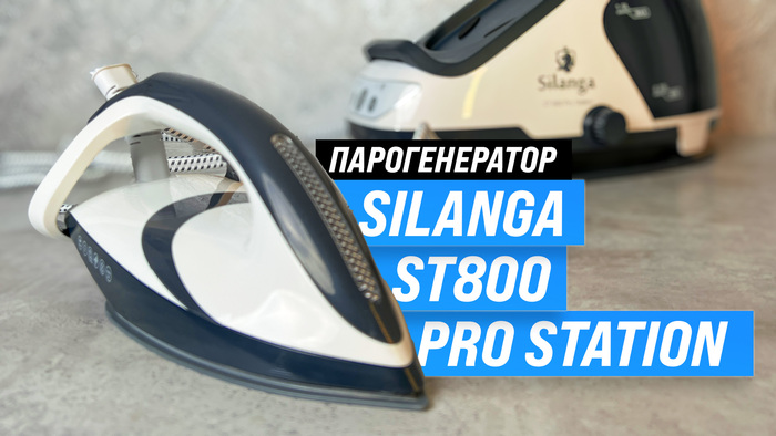 Silanga ST800 Pro Station:  +     ! ,  ,  , , , , , , 