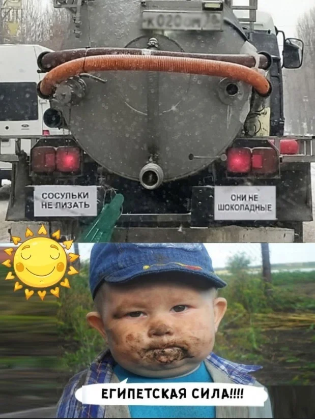 Voronin's grandson - Picture with text, Family, Voroniny, Waste disposal machine, Feces, Serials, Repeat