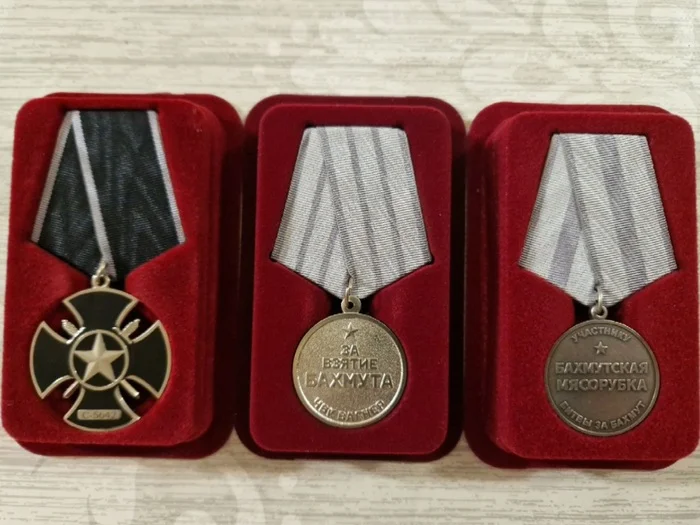 Post #12128988 - My, Reward, Special operation, Veterans, Medals, Politics, A wave of posts, Reply to post, PMC wagner, Wagner PMC Awards, PMC Wagner, Medals of the NWO