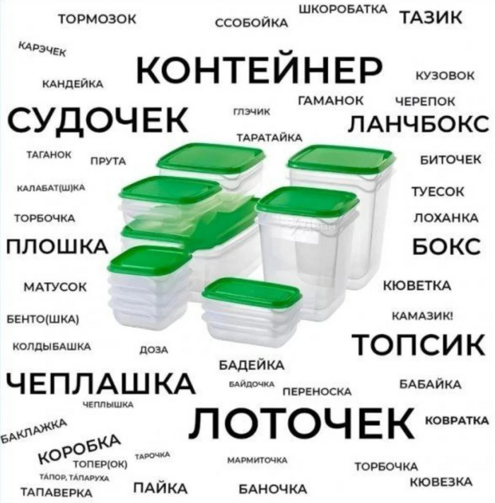 ��������, ����� ����������, ��� ���������? � �� ��, ����������, �� �����, ����� � ����� ������ � ������ �� ������ ����������