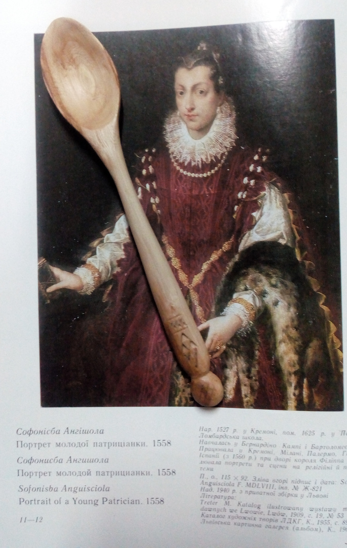 Чайная ложка из вяза