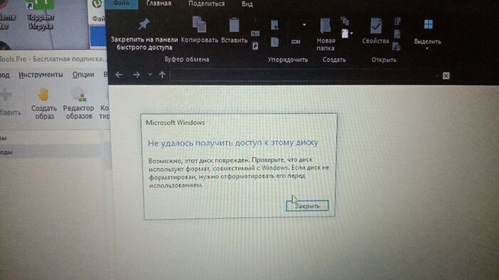 Ищу помощи с компом