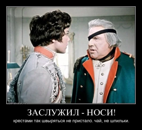 Ответ на пост «Про волну с медалями» - Медали СВО, Медали, Награда, Спецоперация, Текст, Ответ на пост, Волна постов, Демотиватор