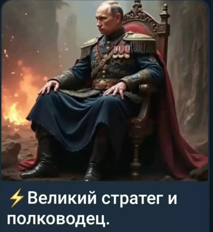 И президент - Юмор, Photoshop, Владимир Путин, Сирия, Полководцы, Президент, Политика