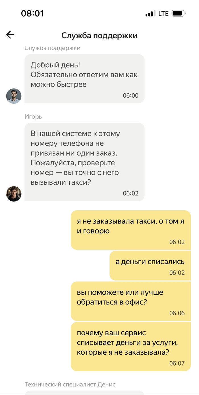      , ,  , ,  , , ,  , , , 
