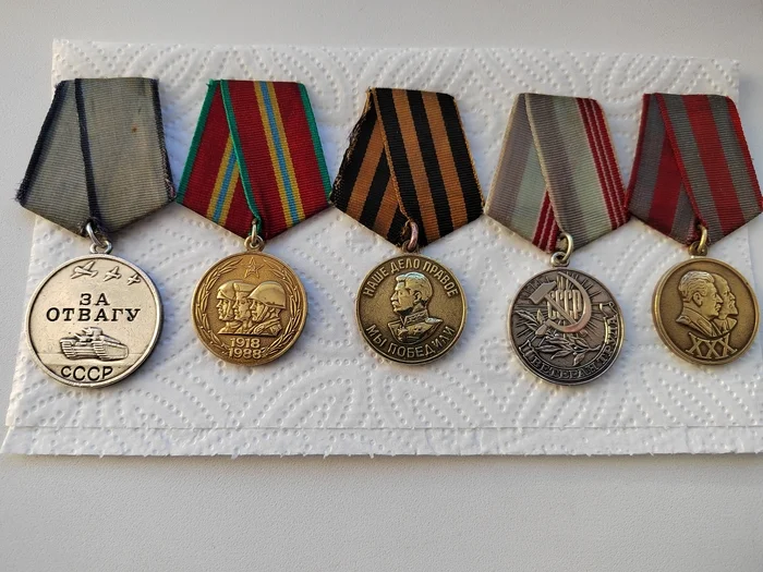 On the topic of medals! - Reward, Medals, Warrior, Heroes, the USSR, Veterans, A wave of posts, Military decorations, Grandfather