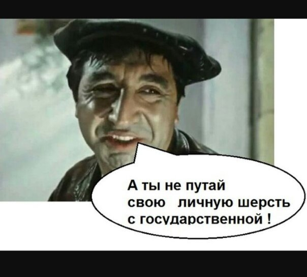 Ответ на пост «Пенсии для жителей Абхазии»